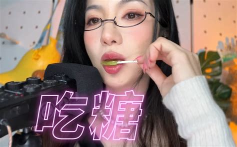 yui asmr|Yui ASMRs YouTube Stats and Insights